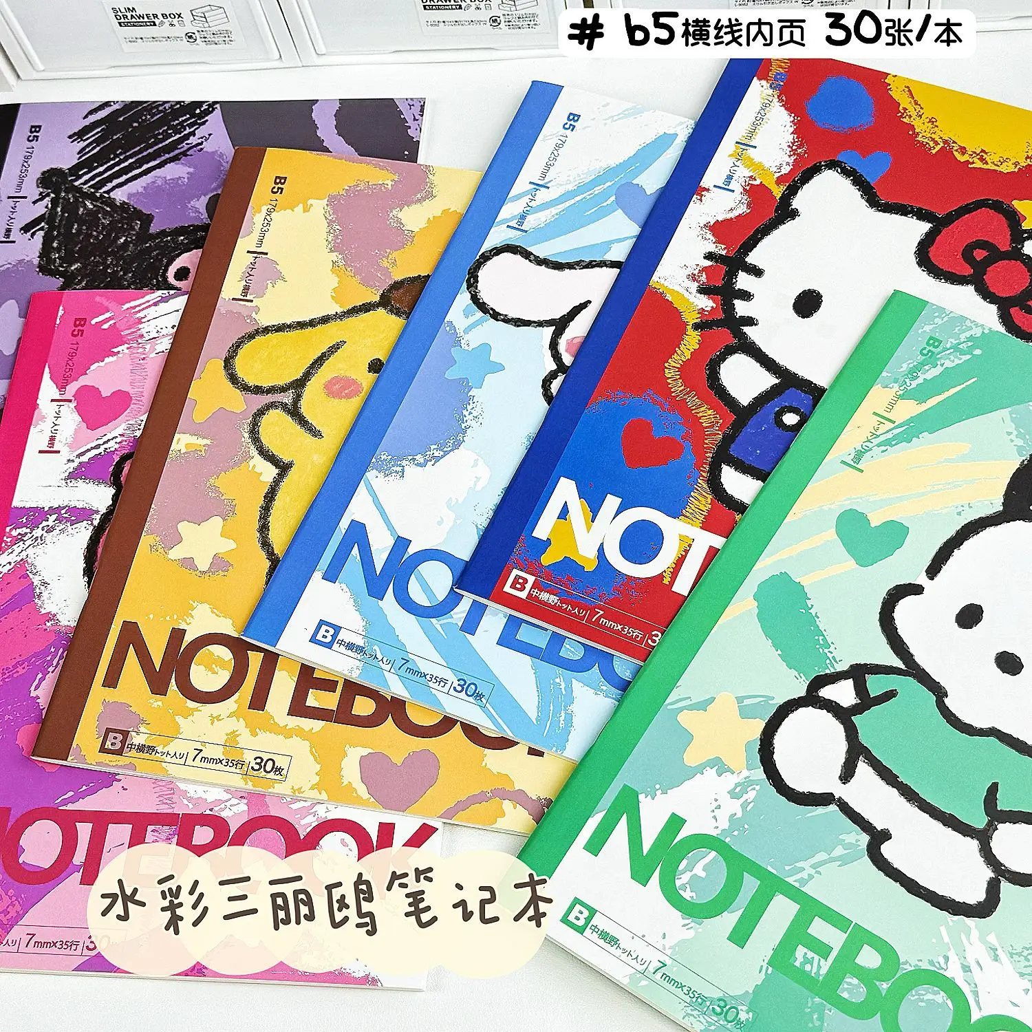 @Watercolor Sanrio …
