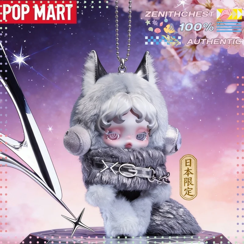 

Popmart Xg X Skullpanda Hanging Card Japan Limited Edition An Experience Like No Other Rare And Unique Gifts