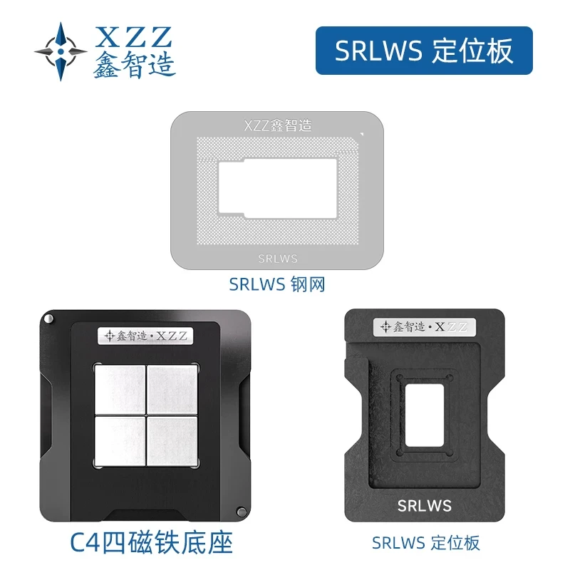 12th Generation Laptop Motherboard CPU I7-1250U SRLWS BGA1781 Solder Paste Steel Mesh Positioning Plate