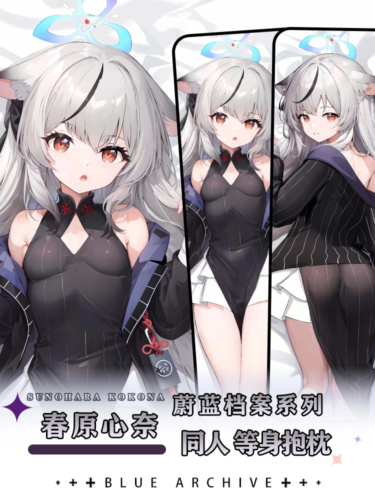 Girl Anime Blue Archive Sunohara Kokona Cosplay Dakimakura Hugging Body Pillow Case Double-sided Cushion Cover Decor