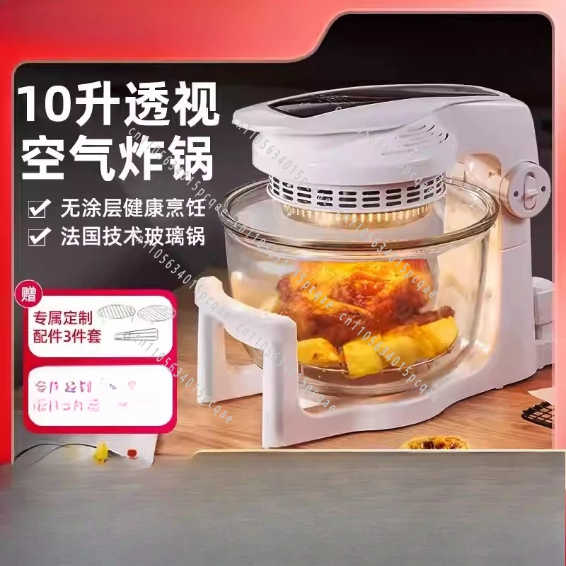 For Glass Air Fryer, Household Smoke-free Electric Fryer, Multifunctional Light Wave Stove, Visual French Fries Machine
