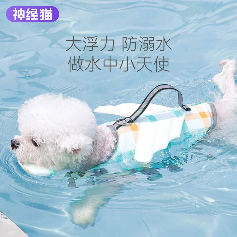

Dog life jacket Teddy Bichon Corgi small medium and large dog swimming
