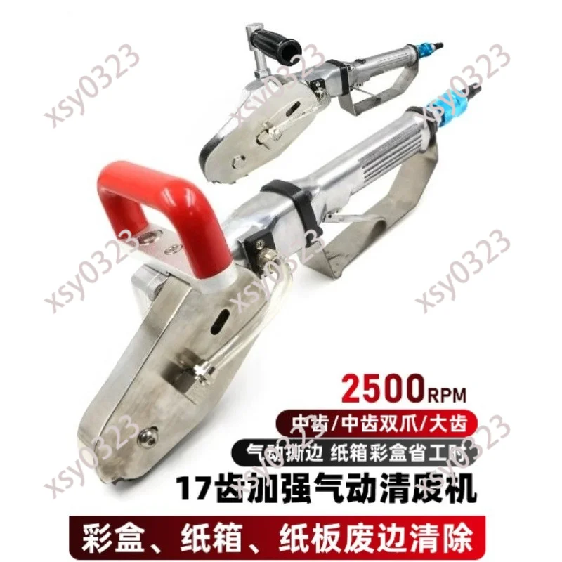 X8 Pneumatic Waste Remover, Cardboard Edge Trimming Machine for Paper Box Processing