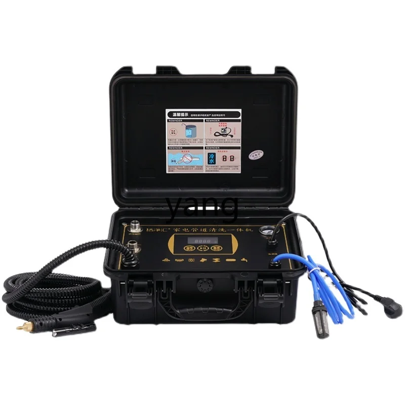 CX أنبوب الأجهزة المنزلية متعدد الوظائف آلة التنظيف المتكاملة لتدفئة الأرضية تكييف الهواء شفاط المطبخ