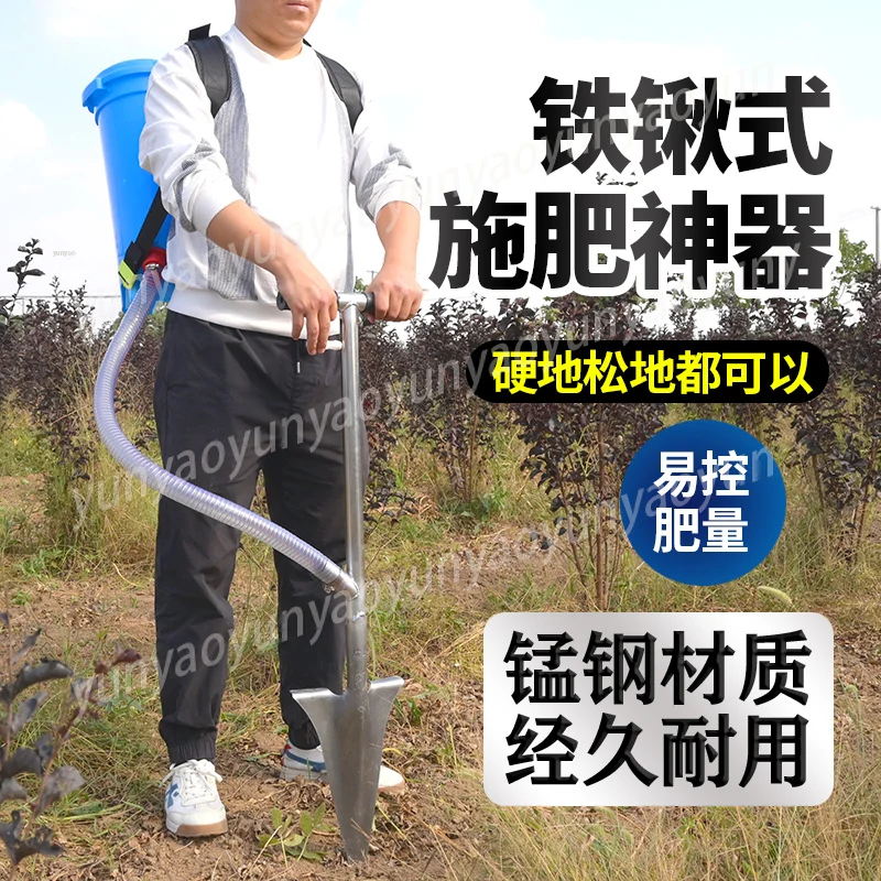 

Пистолет для внесения удобрений для фруктовых деревьев – автоматический многофункциональный аппликатор для поверхностного внесения удобрений