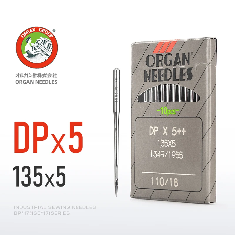 

ORGAN NEEDLES Industrial Sewing Machine Needle DP*5 135*5