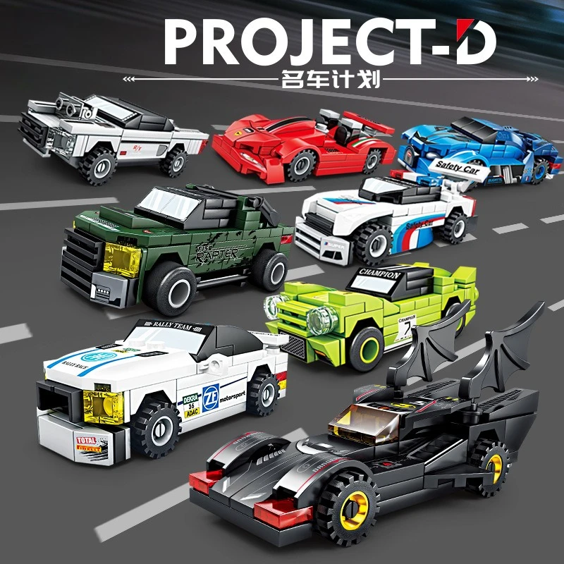 

Children's educational building blocks, assembly toys, simulation sports cars, car models, boys