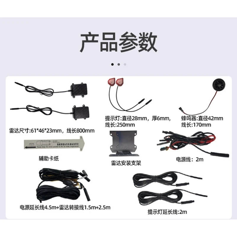 

Blind Monitoring 24Ghz Millimeter Detection System Lane Changing Warning Reversing Auto Accessory