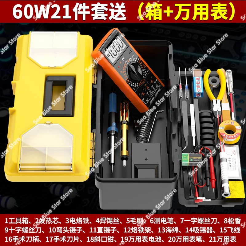 Multimeter, electric soldering iron, student exam, household thermostat set, combination, electronic maintenance welding toolkit