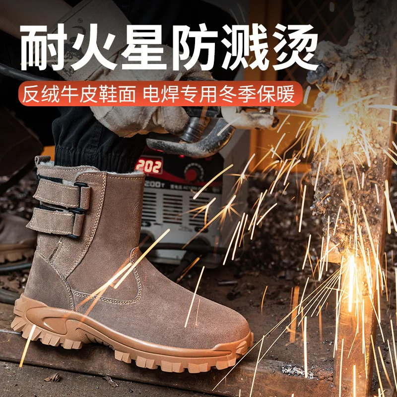 Winter Safety Boots Velvet Warm High-top Men's Labor Insurance Shoes Anti-smashing Anti-piercing Cold-proof and Warm Shoes