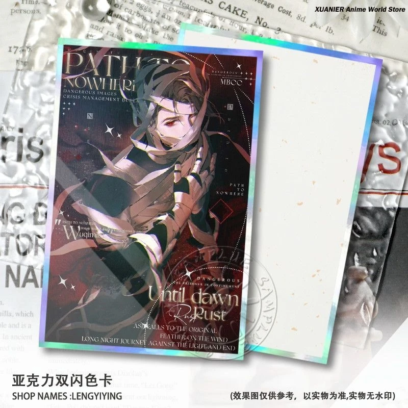 لعبة مسار الصدأ إلى أي مكان بطاقة توقيع الاكريليك الديكور الليزر فلاش مزدوج ورقة ملونة تأثيري جمع هدية مزخرفة المشجعين #6