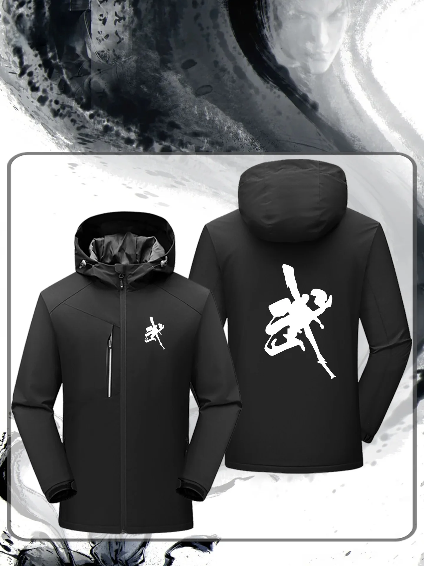 

Спортивная куртка-ветровка для кунг-фу и единоборств, удлиненная, на молнии, с капюшоном, из полиэстера, для тренировок по боксу и повседневного ношения
