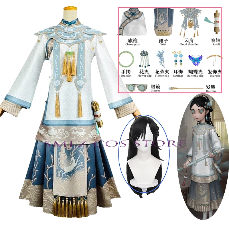 Antiquarian Cosplay Anime Game Identity V Xiao Yao Qi Shiyi Bai Ze Cosplay Costumes Halloween Uniforms Work Clothes Party Dress