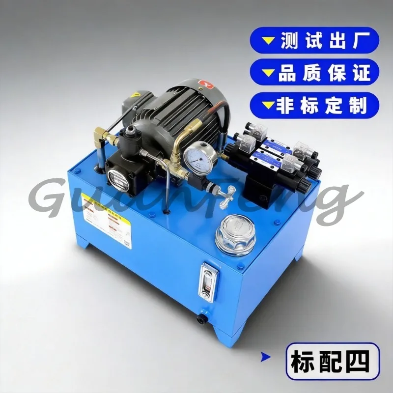 0.75KW Mini Hydraulic Power Pack, Complete Hydraulic Station System for CNC Lathe Machinery