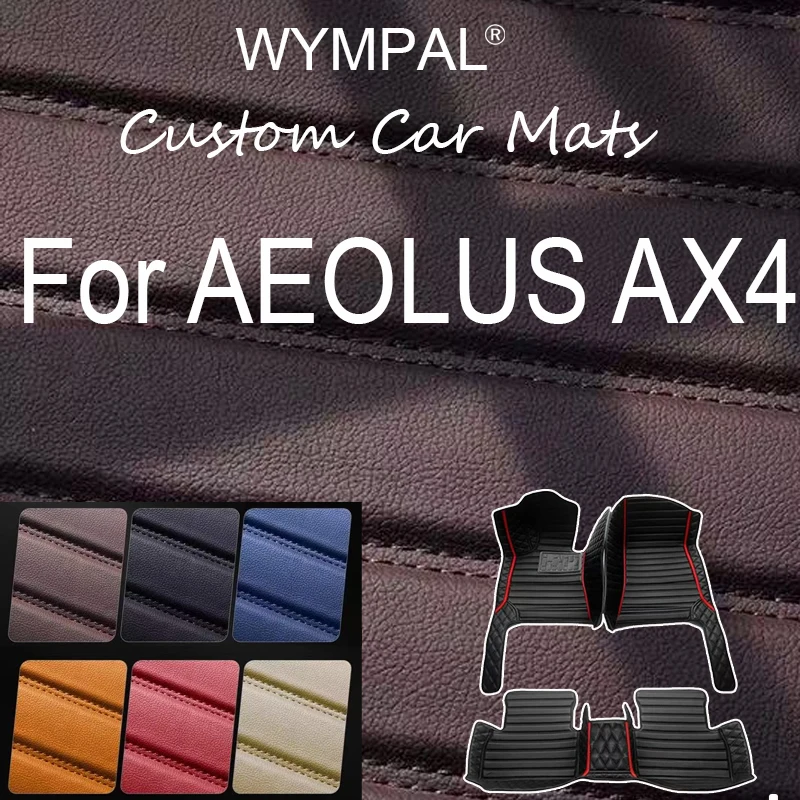 

Роскошные автомобильные коврики для AEOLUS AX4 2017 2018, автомобильные подушечки для ног на заказ, автомобильный ковер, аксессуары для интерьера