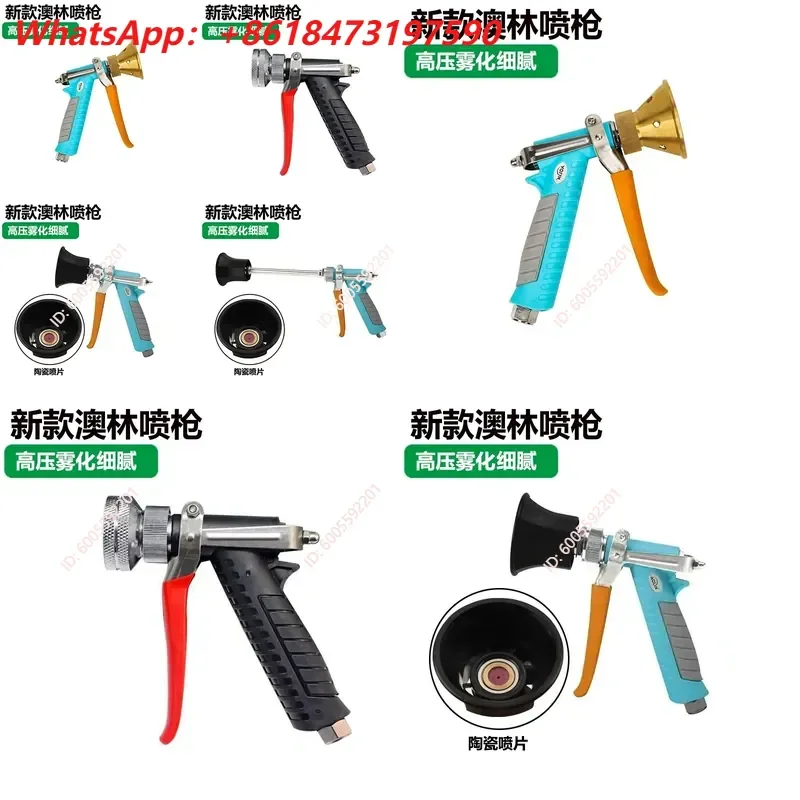 Hot Sale High Pressure Spray Gun Adjustable Atomizing Handheld Sprayer for Fruit Tree Garden Household Agricultural Use Water