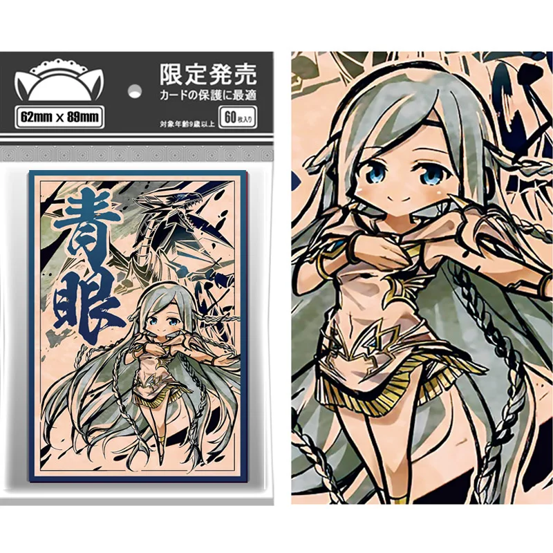 

60pcs/set Yu-Gi-OH! Blue-Eyes White Dragon Flash Card Sleeve Anime Game Collection Card Protective Cover Gift Toy 62*89mm