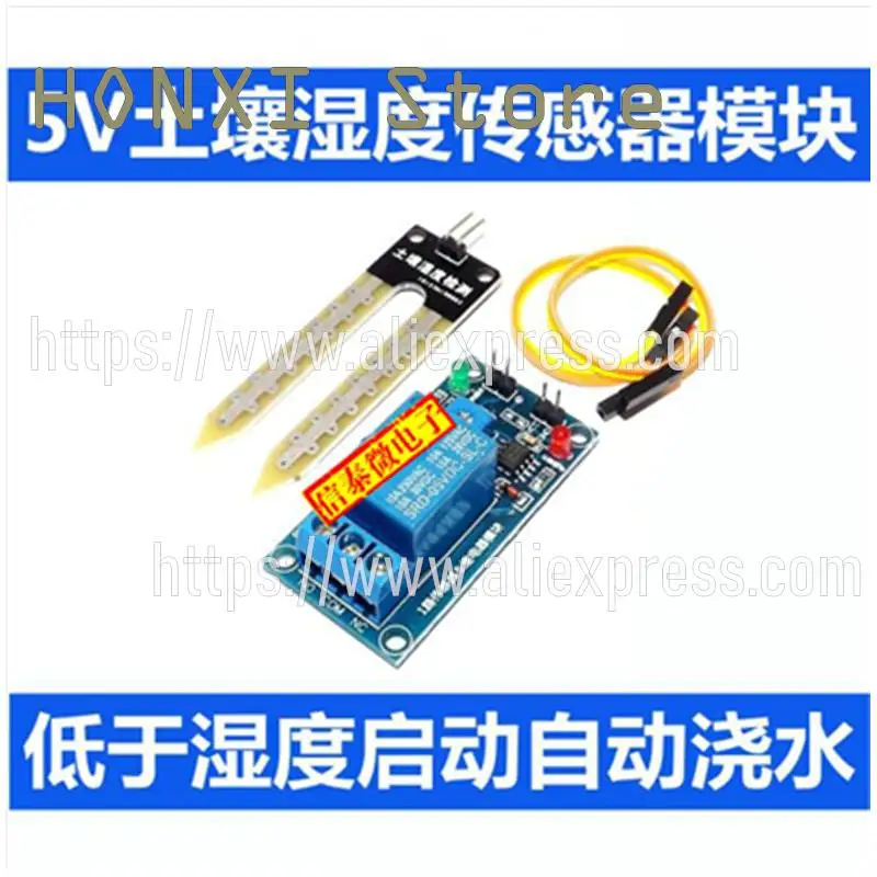 

1PCS 5V relay soil humidity sensor controller module is lower than the humidity startup automatic watering