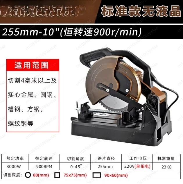 Frequency Conversion Cold Cutting Saw Wire Rolling Machine, Metal Cutting Thread Changing Machine, Desktop Profile Industrial