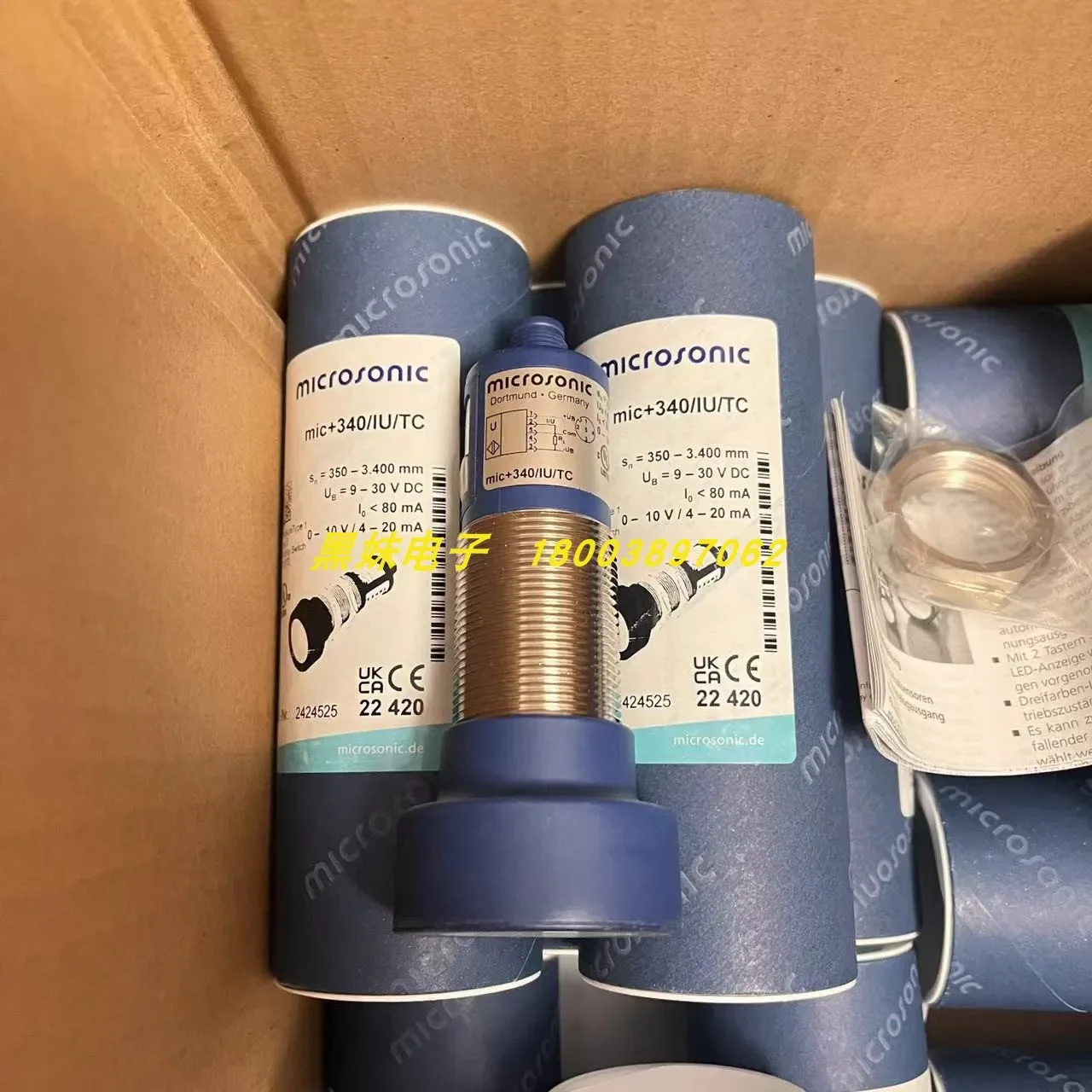 МИКРОЗОН VISION + 340/DD/TC DBK + датчик 4/EMPF/3BEE/M18