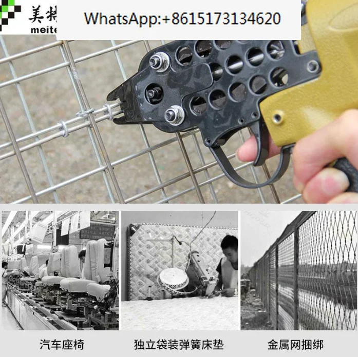 Hog Ring Tool Wire Cage Fence Mattress Tying Cage Tying Chicken Cage Device Pneumatic Tying C Ring Tool SC7C/SC7E/SC760S/SC77XE