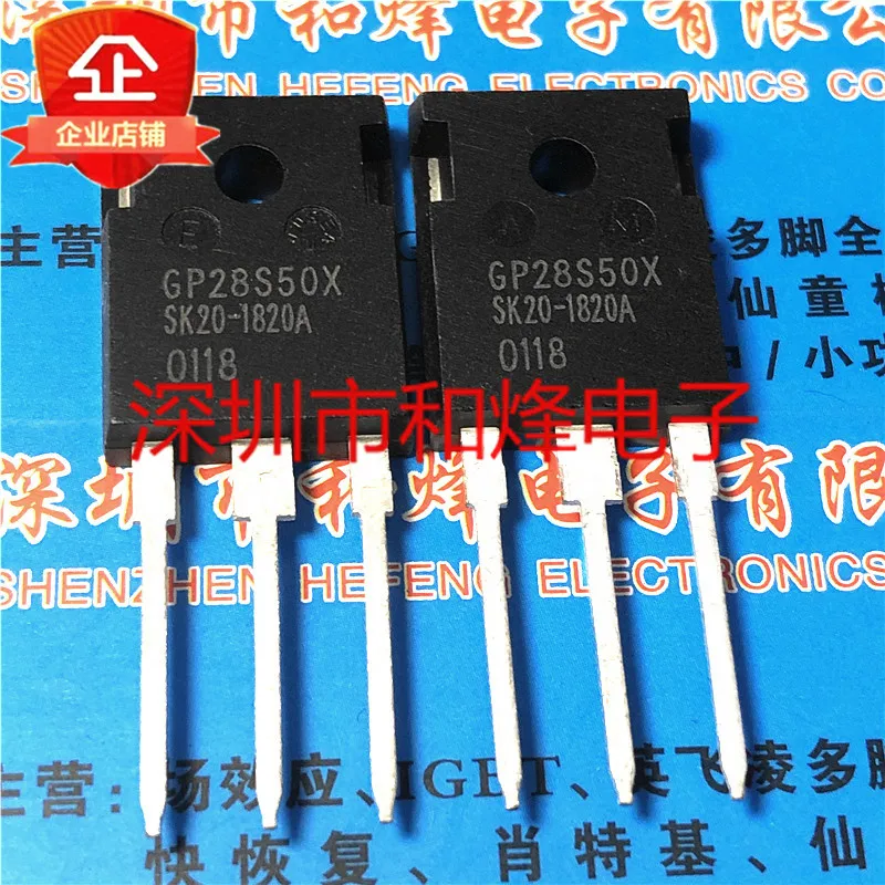 5個-10個gps28s50xから-247 28a 500v新品オリジナル在庫あり