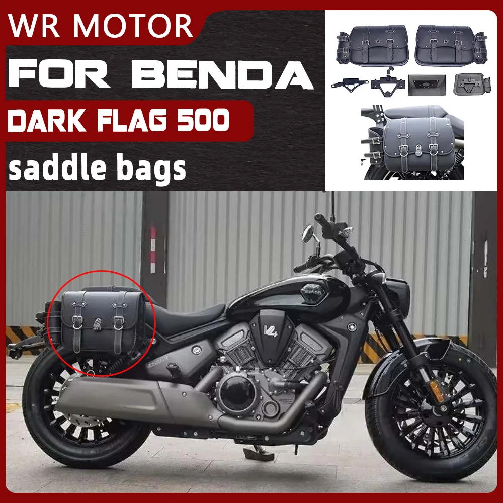 Motorcycle Canvas Leather Side Luggage Bag With Lock Fit BENDA Dark Flag 500