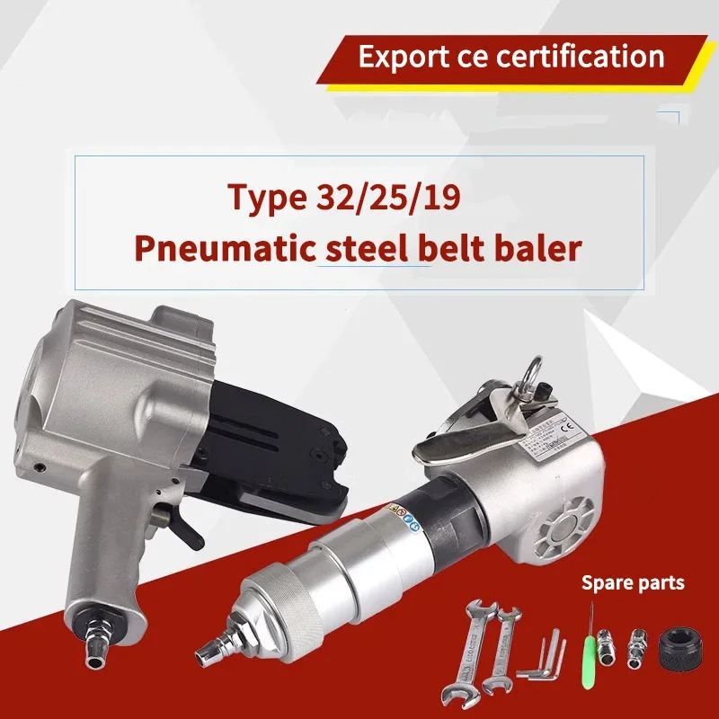 

FTS-32/25/19MM Split Type Pneumatic Steel Belt Baler Portable Iron Belt Strapping Machine Automatic Tensioning Locking Tools Set