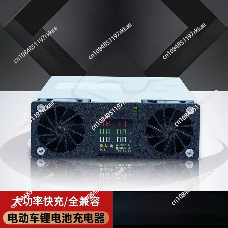 High power adjustable lithium battery charger 30a50a current and voltage dual adjustable charger
