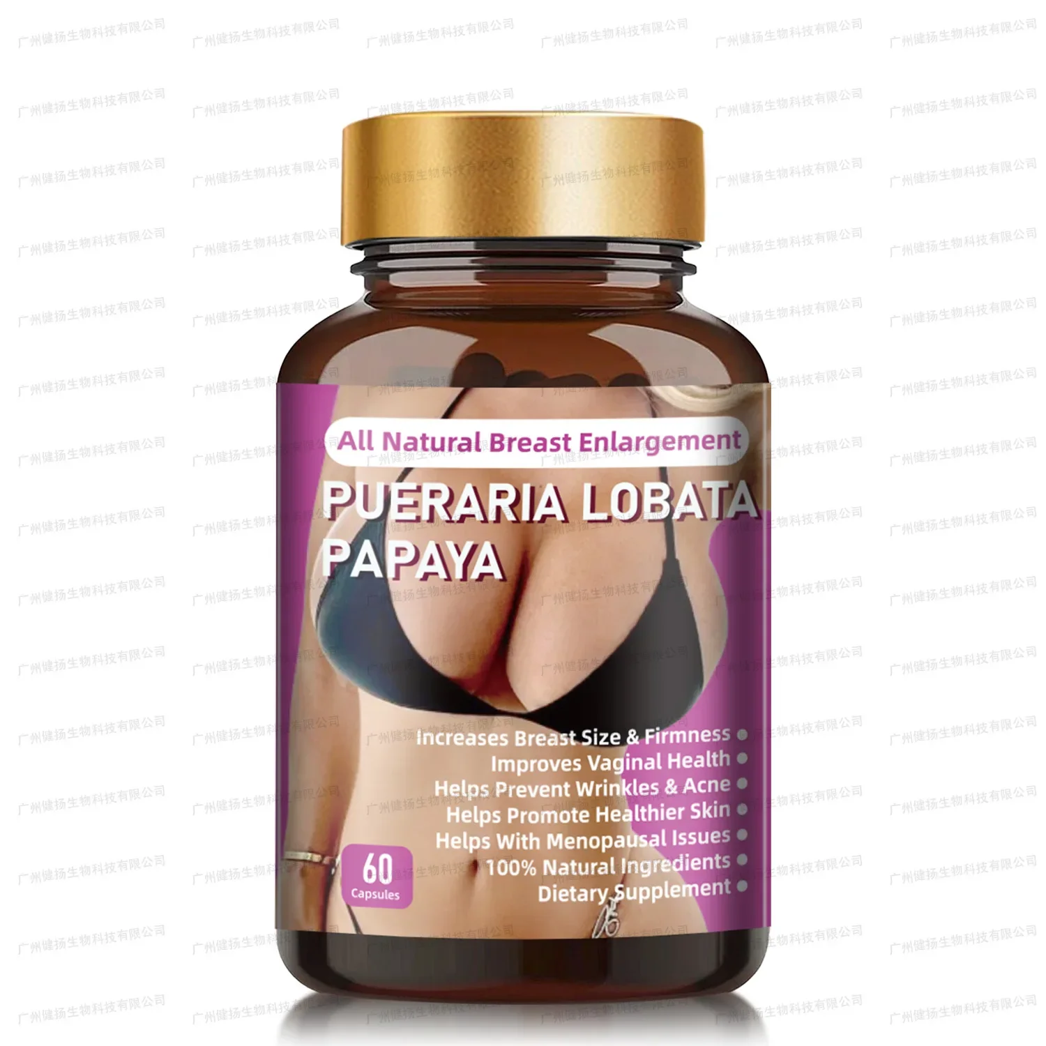 

60 breast enhancement capsules increase energy enhance immunity supplement nutrition and provide health food