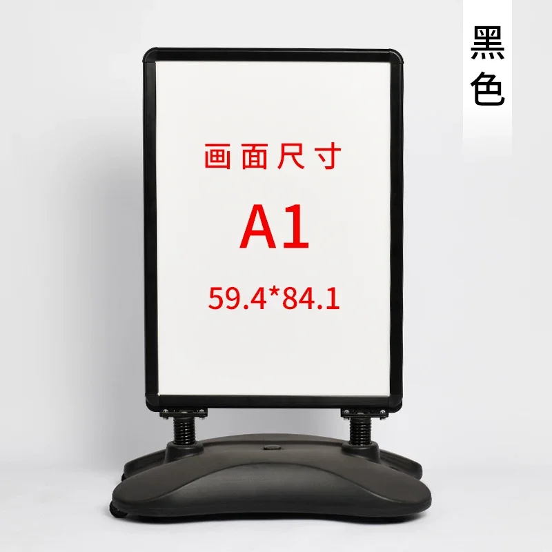 1pcs Out-of-home Advertising Poster Holder Export Double-sided Water Injection Base Poster Holder/gas Station A1