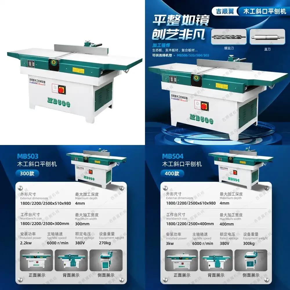 WAP01 Woodworking Planer MB503 MB504 High Speed Heavy Bevel Planer Desktop Planer Accessories