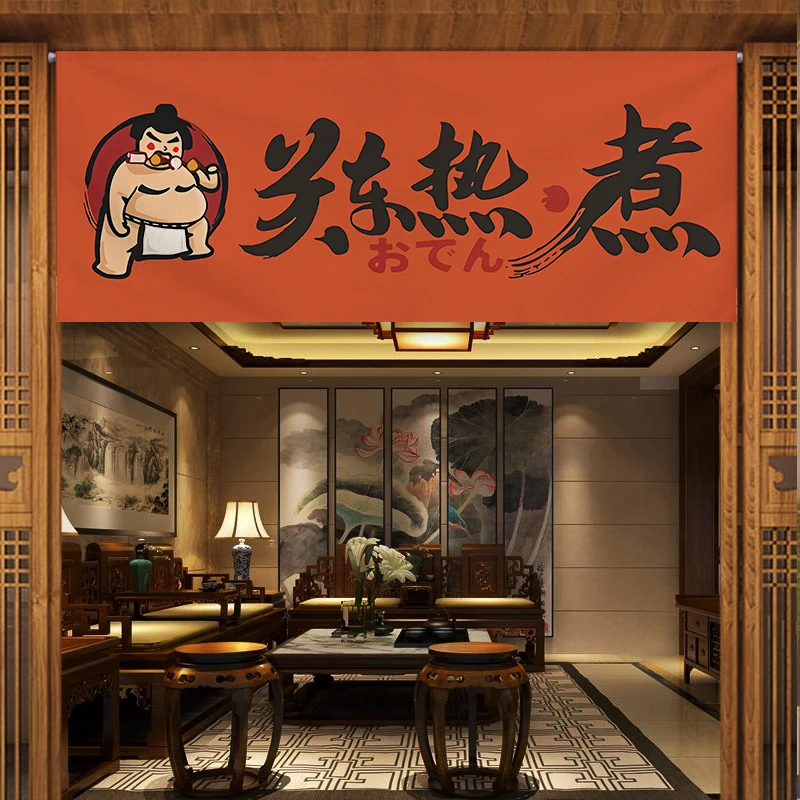 Japanese Horizontal Curtain Izakaya Entrance Short Door Curtain Bar Decoration Curtain Oden Takoyaki Half Curtain