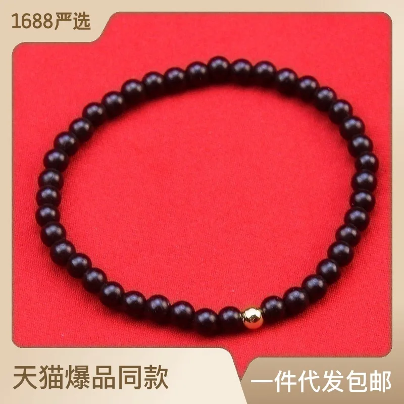 

Mu Xiangji Black Sandalwood 4mm Single Loop Bracelet Chinese Style Women's Hand String with Dongling Jade Hand Jewelry