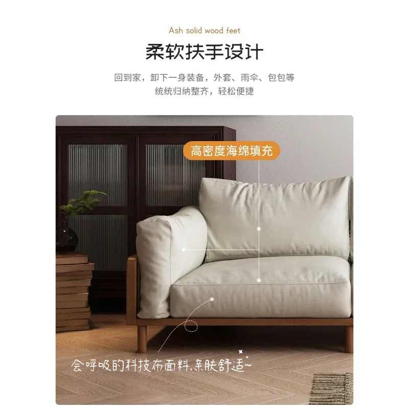 Nordic and Japanese Style Double Three-Seat Straight Row Technology Fabric Solid Wood Sofa Living Room Simple Modern