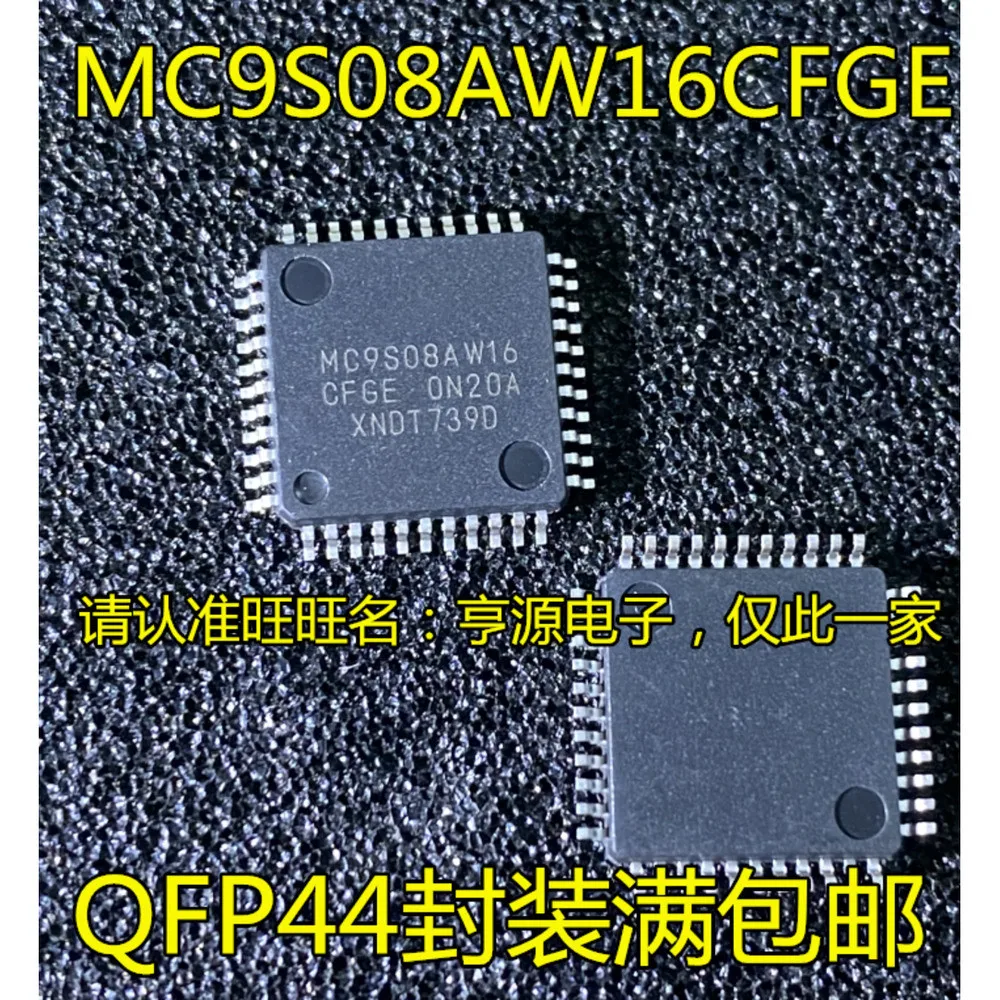 5PCS MC9S08AW16CFGE QFP44 MC9S08QE128CLH 9S08AW60CFUE QFP-64