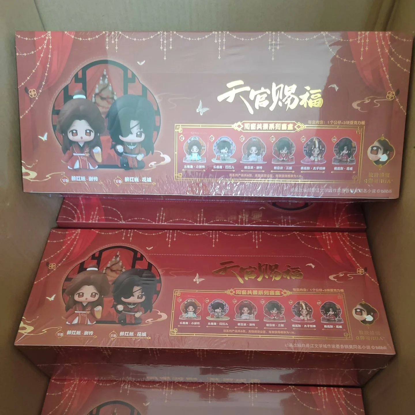 

New Original Tian Guan Ci Fu Anime Blind Box Kawaii Q Figure Doll Same Window Same Scenery Desktop Decor For Anime Fans Custom