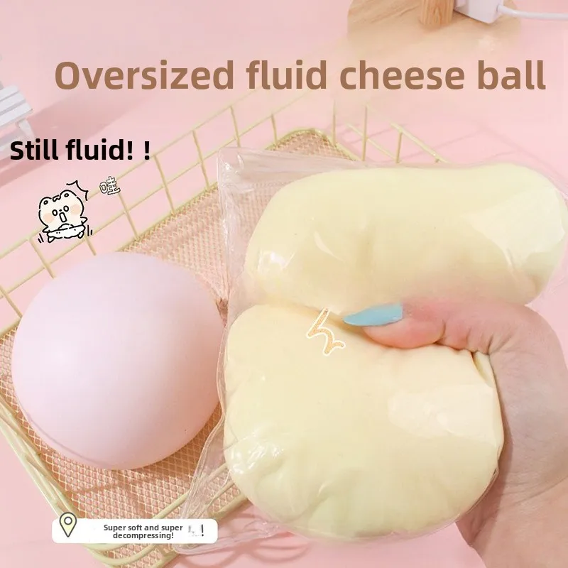 Super Fluid Mud Feeling Slow Rebound Pinch Music Decompression Toy Cheese Ball Feel Pinch Vent Artifact