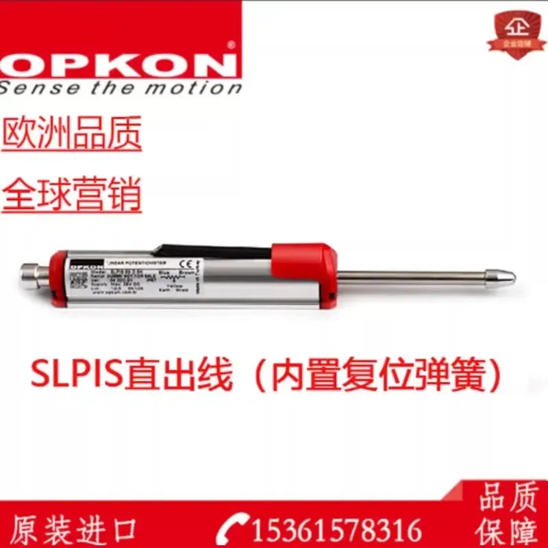 Original SLPIS built-in spring electronic ruler displacement sensor OPKON