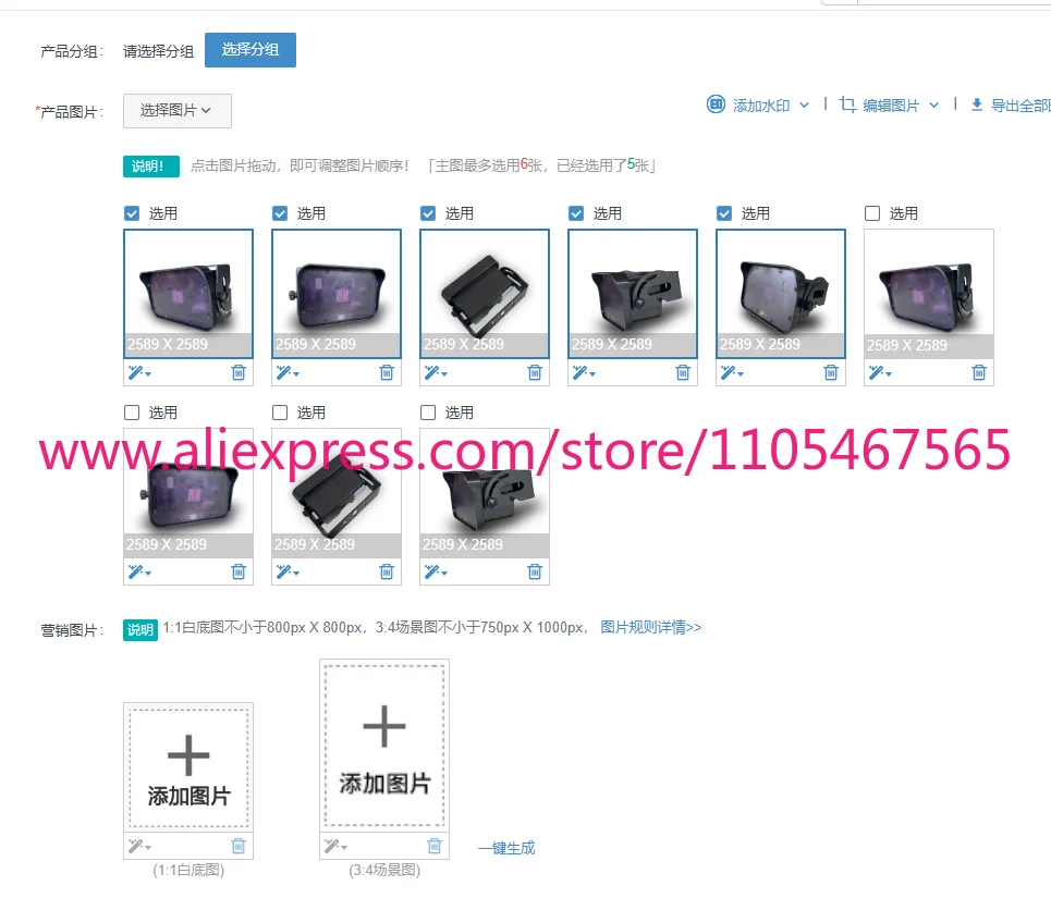 1pcs 24G Industrial Door Motion Microwave Sensor Triggered by Pedestrian Movement