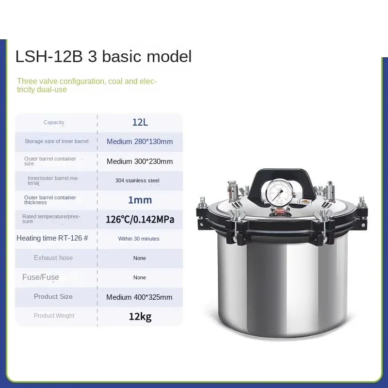 18L 24L High Pressure Steam Sterilization Pot High Temperature Sterilization Pot Laboratory Vertical Stainless Steel