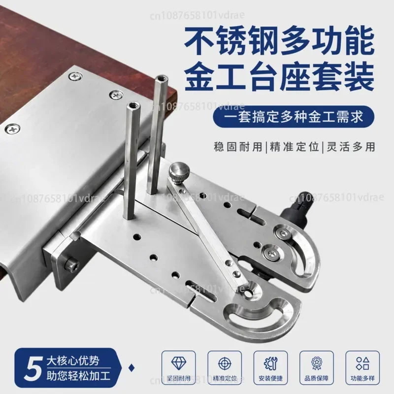 Metalworking Table Plug Jewelry Mold Gold and Silver Grinding Wire Saw Cutting Table Base Stainless Steel Desktop Fixing