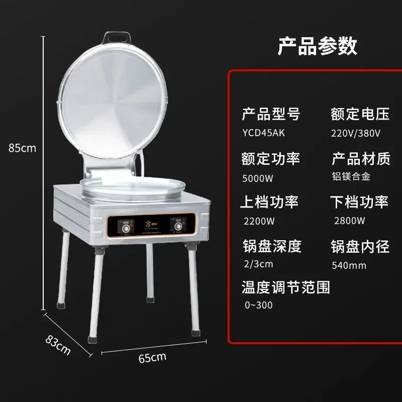 آلة فطيرة بنكهة الصلصة ذات درجة حرارة ثابتة للتدفئة على الوجهين #5