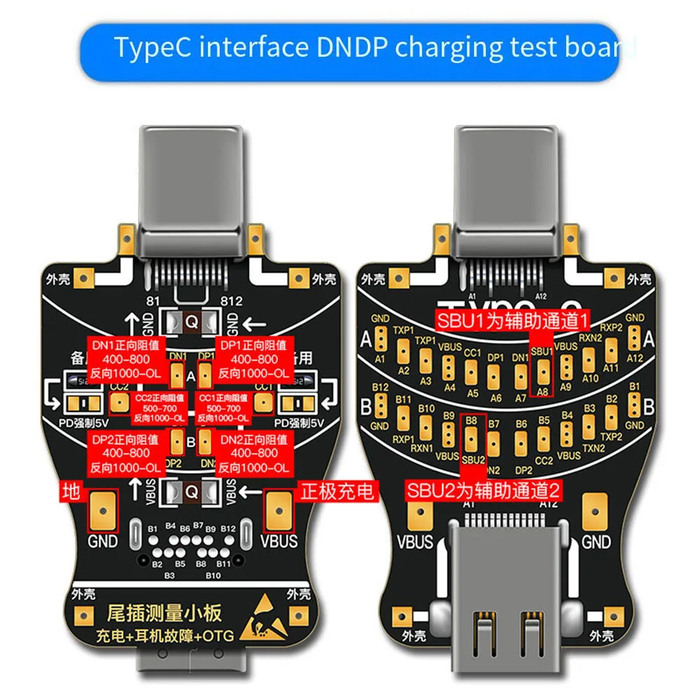 

Плата тестирования хвоста мобильного телефона DNDP Dual Type C для зарядки ремонта наушников Перевертка функции OTG с точным тестом сопротивления