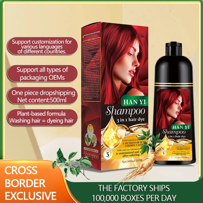 Ginseng Hair Dyeing Shampoo - Three in One, Plant Extract Formula, Gentle and Non Stimulating, Suitable for All Hair Type