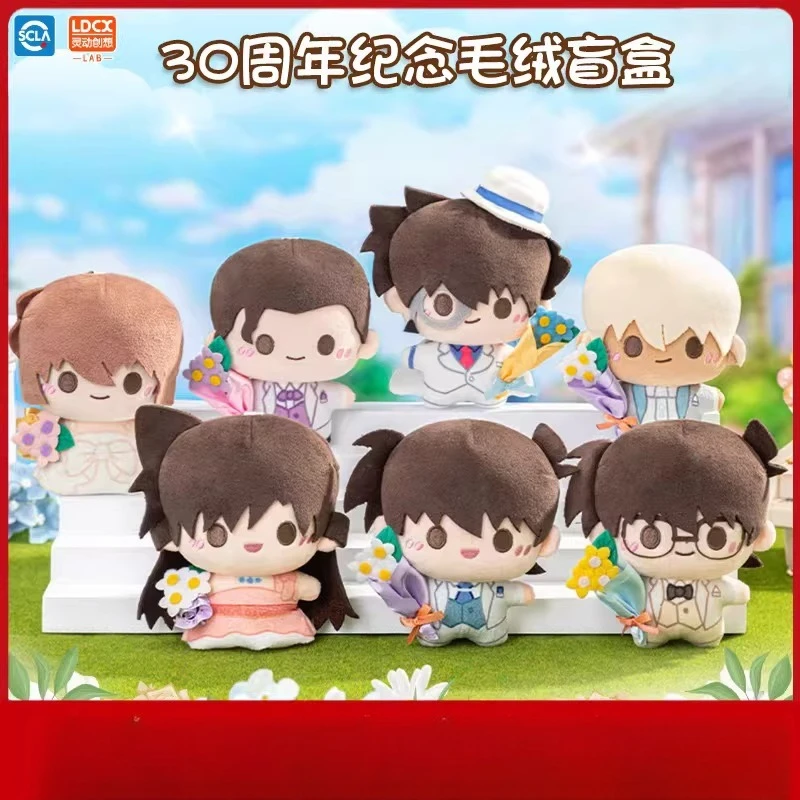 

Detective Conan 30th Anniversary Plush Blind Box Kaito Kid Plush Doll Pendant Keychain Cute Anime Figure Gift Fans by LDCX