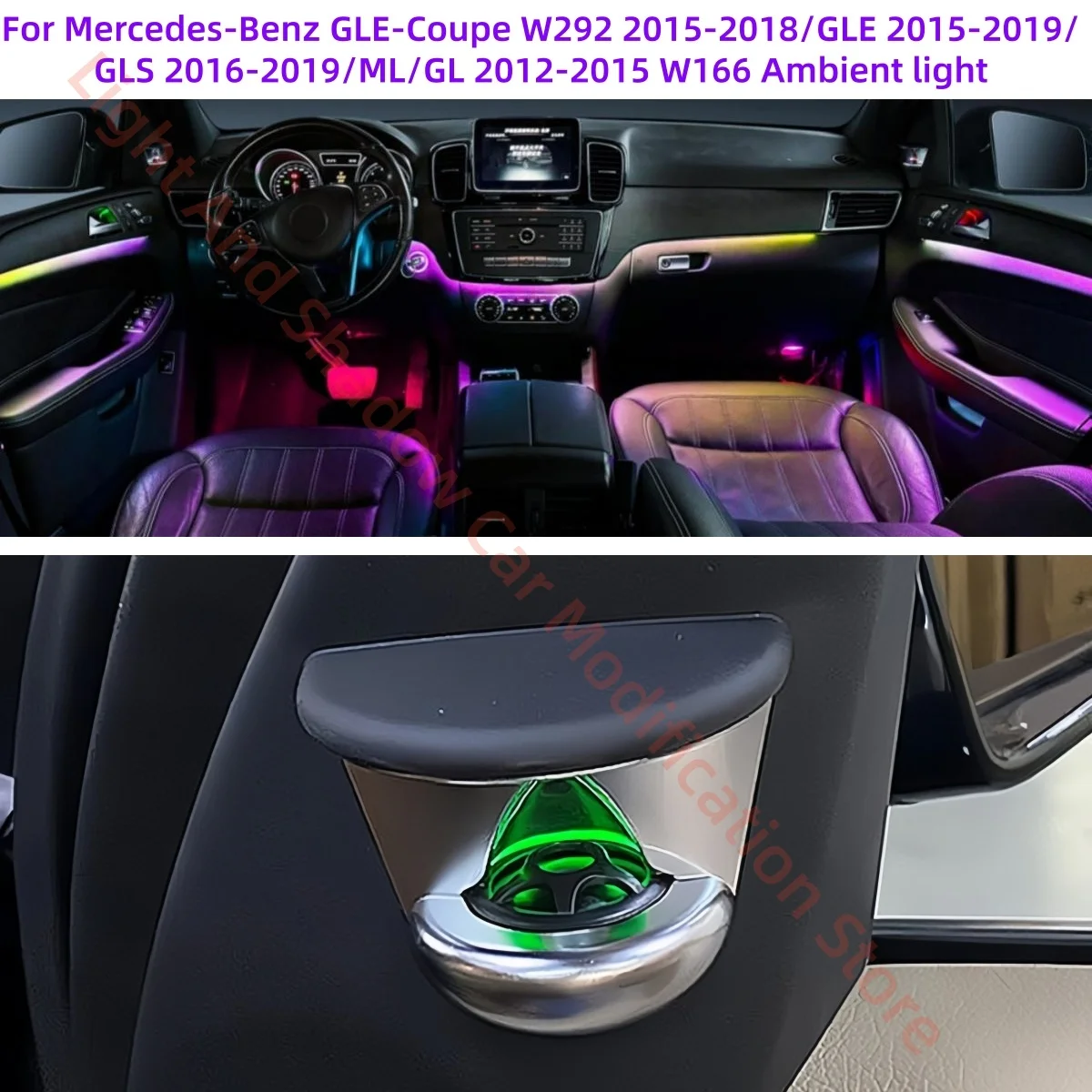 

Динамическая подсветка A-pillar (светильники-песочные часы) для Mercedes-Benz GLE-Coupe W292/GLE/GLS/ML/GL W166, 3 цвета, 12 цветов с изменением цветовой гаммы.