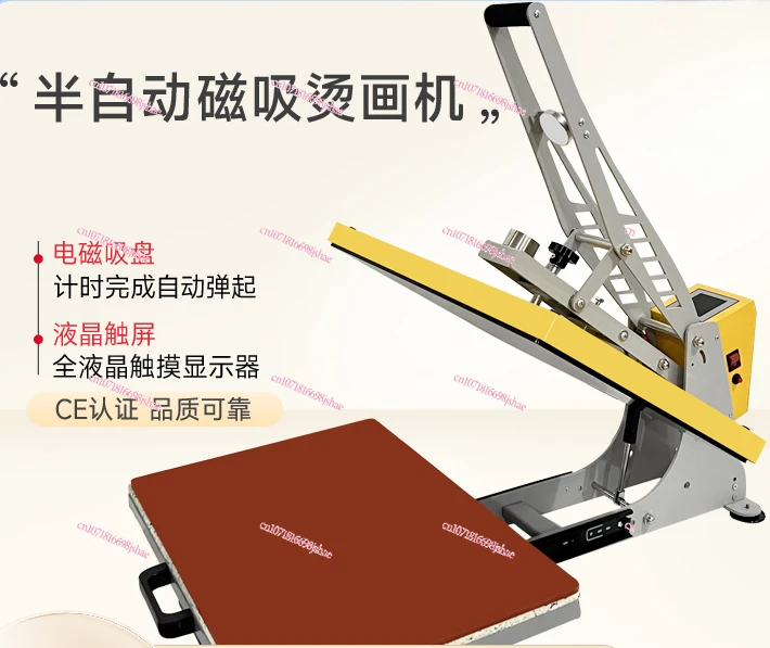 

40 * 60cm Heat Transfer Printing High Hot Press Painting Machine T-shirt Clothing Printing Machine Hot Drilling Brocade Flag