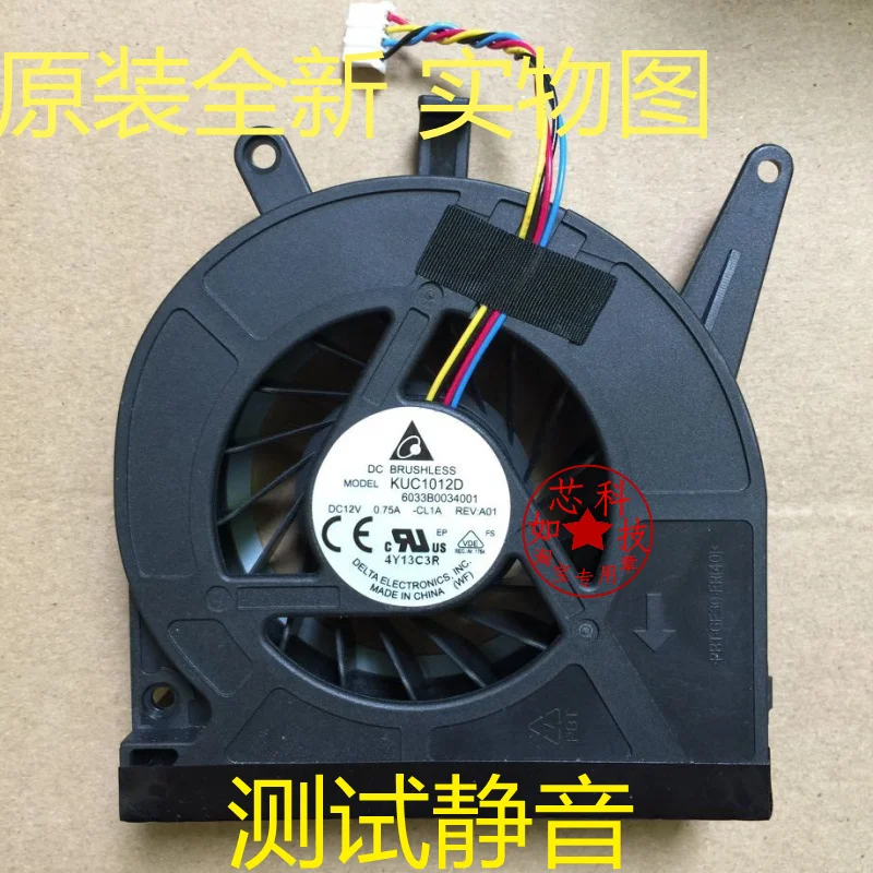 FOR Lenovo B350 all in one machine B355 cooling fan
