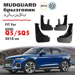 For Audi Q5 SQ5 SLINE Mudguards mud flaps Q5 Sport Car Fenders splash guards auto accessories 2018 2019 2020 2021 2022 2025+